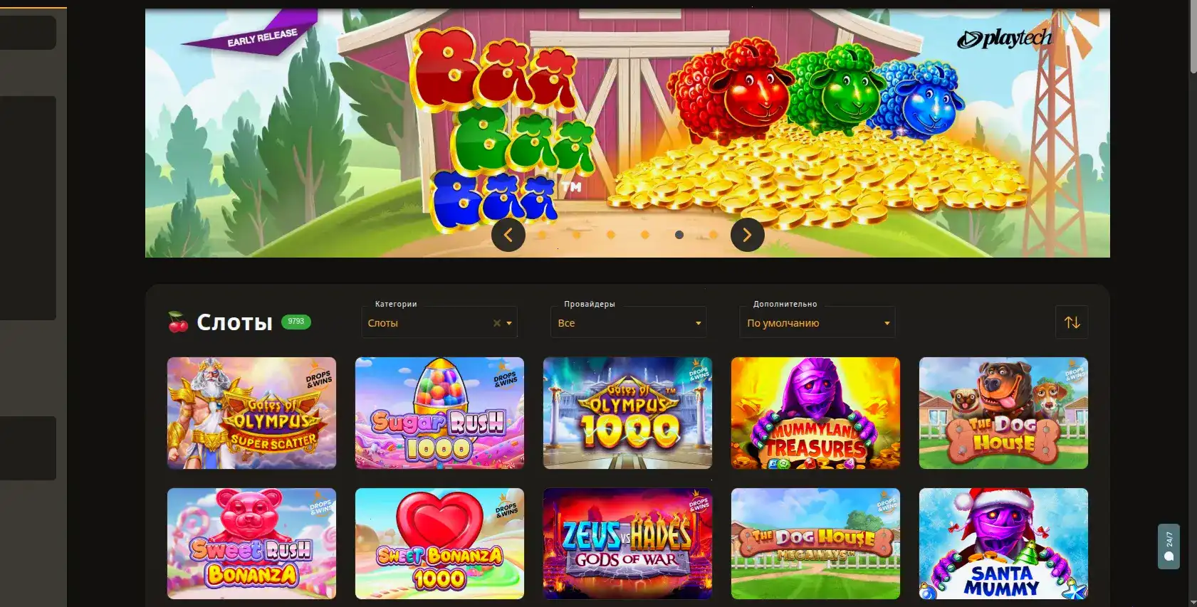 Мобильная версия Lev casino на смартфоне