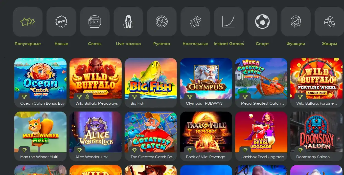 Бонусная программа Lev casino 2026